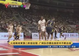 包含开拓者队伤员不断增加，需加强备战的词条