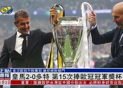 欧国联冠军奖杯争夺战：强队连胜稳领跑的简单介绍