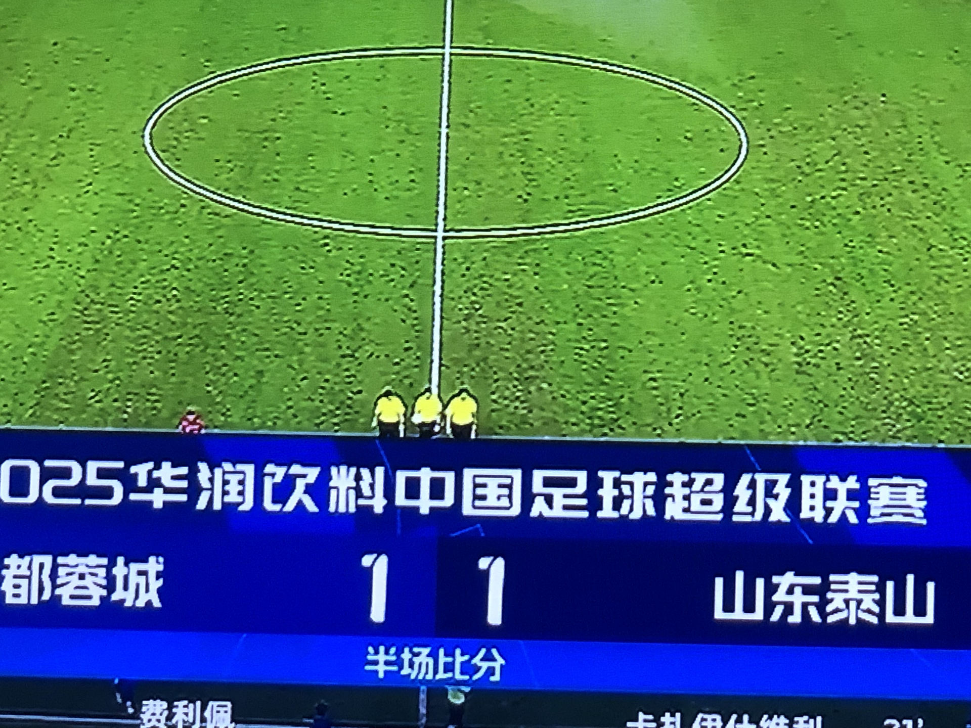 国内球队在国际比赛中告负，连败三场情况堪忧的简单介绍