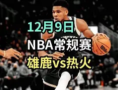 勇士前卫抢篮板伤愈进攻拍拍曲初现