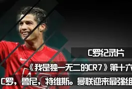 球队体现团结合作，轻松取得胜利晋级(足球球队团结的话)